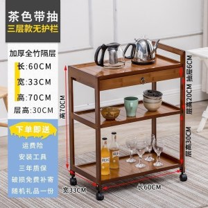 森美人楠竹移动书架带轮子推车餐车落地书报架客厅储物架整理收纳架子