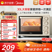 美的(Midea)电烤箱家用30L大容量可定时可长通上下独立控温四旋钮易操控含钛烤管PT3031浅杏色30L