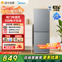 美的(Midea)182升双开门两门小户型家用客厅租房宿舍冰箱可冷藏冷冻小巧不占地低音运行BCD-182M[国家补贴]