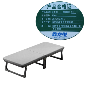 鑫龙悦