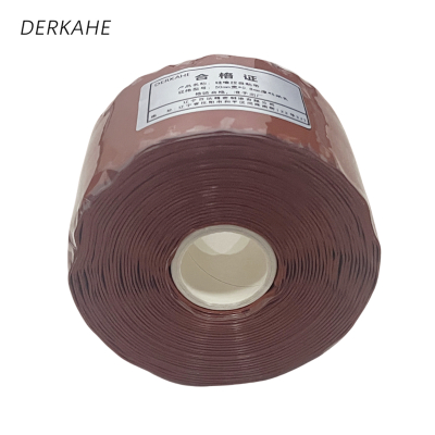 DERKAHE 硅橡胶自粘带 50mm宽*0.8mm厚*5米长 卷