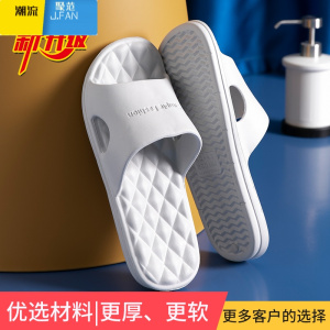 聚范凉拖鞋男夏季防滑大码室内家居浴室洗澡居家外穿男士eva拖鞋