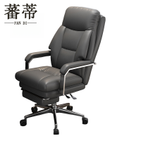 蕃蒂老板椅灰色把