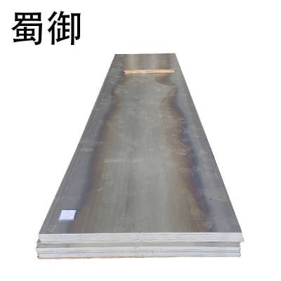 蜀御 钢板 10mm厚/kg