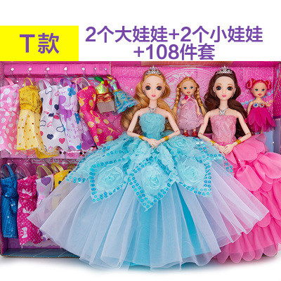 菲妮朵儿芭比娃娃套装大礼盒儿童女孩过家家玩具婚纱礼服布可爱公仔带衣服3D真眼12关节娃娃T款益智儿童玩具3岁以上