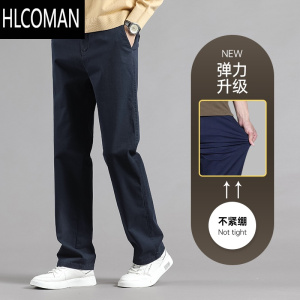 HLCOMAN男士冬季加绒裤子宽松直筒休闲裤款2024新款加厚大码男裤