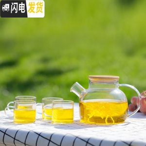 三维工匠玻璃煮茶壶茶具套装家用客厅壶耐热高温杯茶水分离果盘凉茶凉水壶 1000小流水盖壶4个直桶把杯(竹包钢盖)