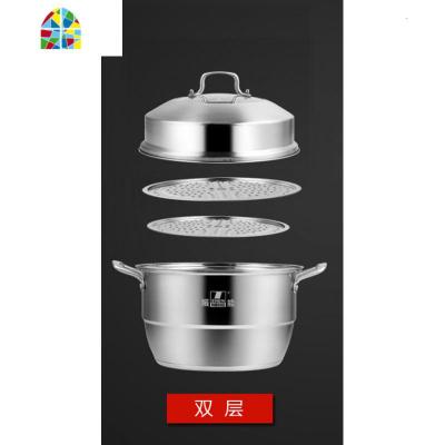 不锈钢蒸锅加厚复底二层蒸笼多层蒸屉 燃气炉电磁炉 FENGHOU 24cm