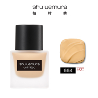 [国内专柜 正品保证]SHUUEMURA植村秀小方瓶羽纱持妆粉底液#664色号35ml