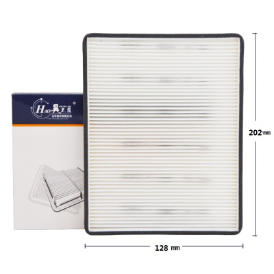 昊之鹰 适配奥迪A4L(B9/868 2016款后) 2.0T1.4T/17款后Q5L/外置空调滤芯 空调格 空调滤清器