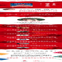 [M]命运之轮-9787020143634