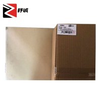 杼诚石膏板1000mm*1000mm/平方