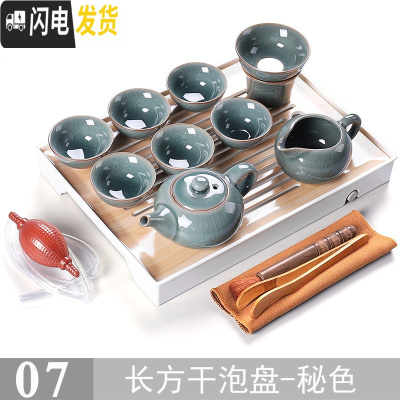 三维工匠功夫茶具套装家用简约现代客厅整套日式小干泡茶盘茶台茶海壶储水 07款长方干泡盘-秘色