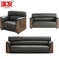 演发 沙发单人+双人+三人 套