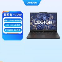 联想(Lenovo)拯救者Y7000 定制 15.3英寸电竞游戏笔记本电脑(i7-14650HX 24G 1T RTX5060 8G独显 2.5K 180Hz高色域)灰 定制