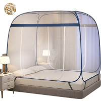 东纺拾光 DF4007 蚊帐 1.5米 1 张/顶 蓝白色(单位:顶)