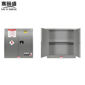 赛颐盛