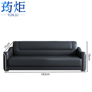 荺炬办公沙发