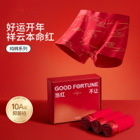 2-4条本命年男士内裤纯棉大红色结婚囍男生全棉抑菌裆四角裤盒装