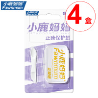 小鹿妈妈正畸保护蜡矫正牙齿专用托槽箍骨钉牙套蜡口腔黏膜防磨嘴