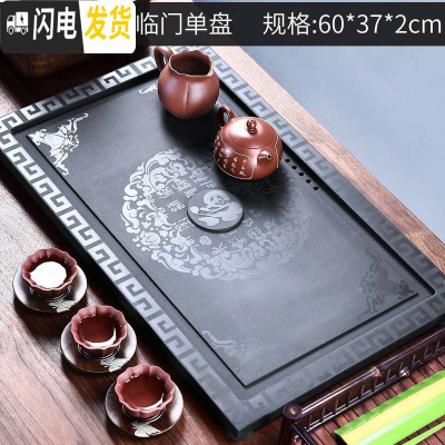 三维工匠石头材质天然整块乌金石茶盘功夫茶台茶海茶具家用简约复古原大号 5乌金石-五福临门单盘(不配架)(60*37*2)