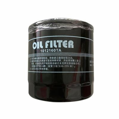 全康机江铃机油滤芯 1012160TA 适用江铃汽车、五十铃汽车
