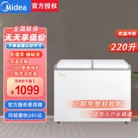 [大容积囤货]美的(Midea)220升冰柜 双温冷柜 冷藏冷冻 家商两用冰柜 节能冰柜 BCD-220VM(E)
