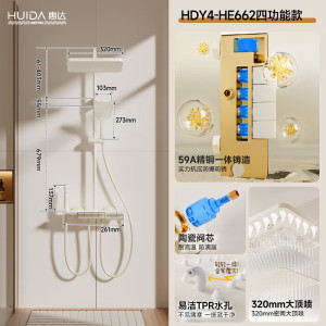 惠达(HUIDA)-HE662 淋浴花洒套装家用简易浴室枪灰色花洒沐浴器