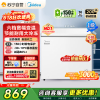 Midea美的200升冷藏冷冻转换冰柜家用囤货小冷柜 一级能效80%减霜 极地白 200L BD/BC-200KMC]