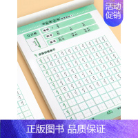 [3本96页]偏旁描红 [正版]儿童数字练字帖控笔训练描红本幼儿园入门字帖拼音点阵大班幼小衔接每日一练幼升小幼儿学前班中