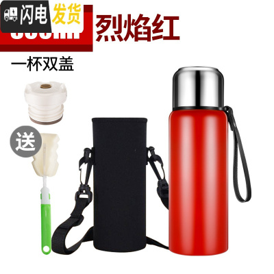 三维工匠保温杯男大容量水杯真空不锈钢茶杯女士户外便携水壶定制刻字杯子 800中国红(送开关按钮)+杯刷杯套