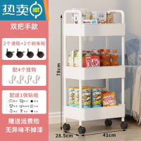 敬平婴儿用品置物架落地厨房储物移动零食卫生间多层卧室小推车收纳架
