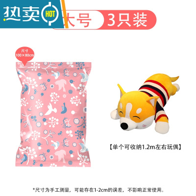 敬平大型玩偶收纳袋抽气真空压缩袋毛绒玩具特大号娃娃整理袋收纳袋子 [粉色]3只大号❤1.2m娃娃 手泵