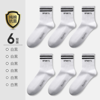恒源祥男士长筒纯棉夏季薄款白色男袜子中筒防臭吸汗全棉运动长袜