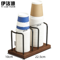 伊洛源 纸杯架