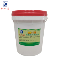 KAIZHIDA地面油污清洗剂 20kg/桶 KZD-105(桶)
