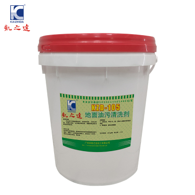 KAIZHIDA地面油污清洗剂 20kg/桶 KZD-105(桶)