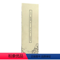 [正版]了如指掌书法结构日课 颜体一 颜真卿字帖颜勤礼碑多宝塔碑字帖颜真卿楷书教程颜真卿毛笔临摹字帖颜体书法教程 楷