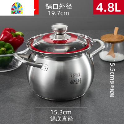 封后304不锈钢汤锅 加厚大容量熬粥锅顿煲汤锅家用煮汤电磁炉燃气 FENG 5.8L鼓型汤煲[SUS304]适合4-6人