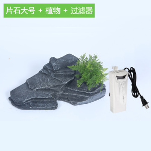乌龟晒台大小爬台巴西鳄龟晒背台浮台浮岛宠物爬坡躲避屋鱼缸造景