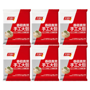 千味央厨包子翠绿清香一口新鲜馅料饱满半成品香菇青菜馅800g*6袋