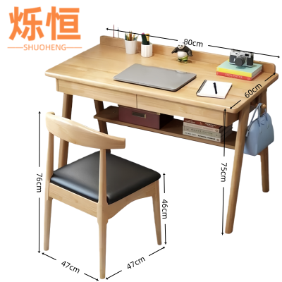 烁恒 书桌 0.8m+椅 套
