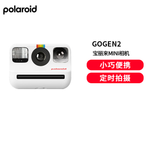 PolaroidGoGen2宝丽来拍立得相纸学生mini相机生日结婚礼物送闺蜜白色