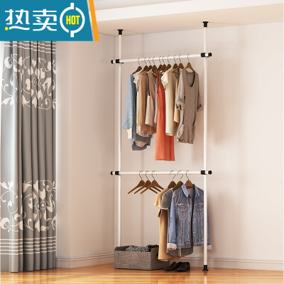 敬平顶天立地晾衣架卧室家用挂衣杆落地伸缩免打孔简易阳台晾衣杆