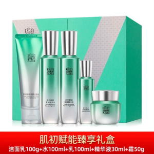(PECHOIN)百雀羚套装护肤套装 肌初赋能臻享5件套 洁面+水+乳+精华液+面霜 保湿补水滋润营养