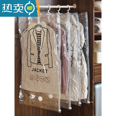 敬平4挂式真空压缩袋抽空气羽绒服整理袋子家用装衣服衣物收纳袋 2只装带电泵款 110*60cm