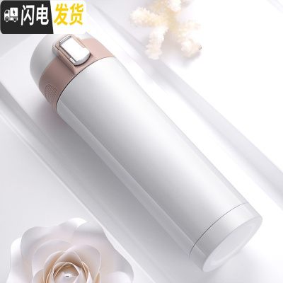 三维工匠保温杯男女304不锈钢便携小学生可爱弹跳盖防摔水杯子瓶定制刻字 洁净白