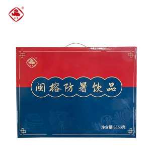 崟露防暑茶叶礼盒一(可定制)6550克盒