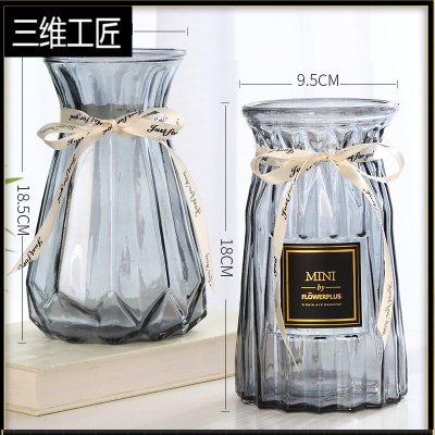 北欧风格玻璃花瓶透明水培绿萝摆件客厅水养富贵竹百合专用插花瓶三维工匠18贴标+18南瓜（烟灰色）大
