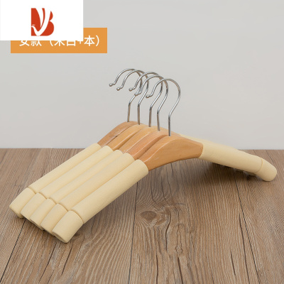 三维工匠衣架 加粗实木海绵衣架防滑衣架衣柜服装店衣架挂撑裤夹